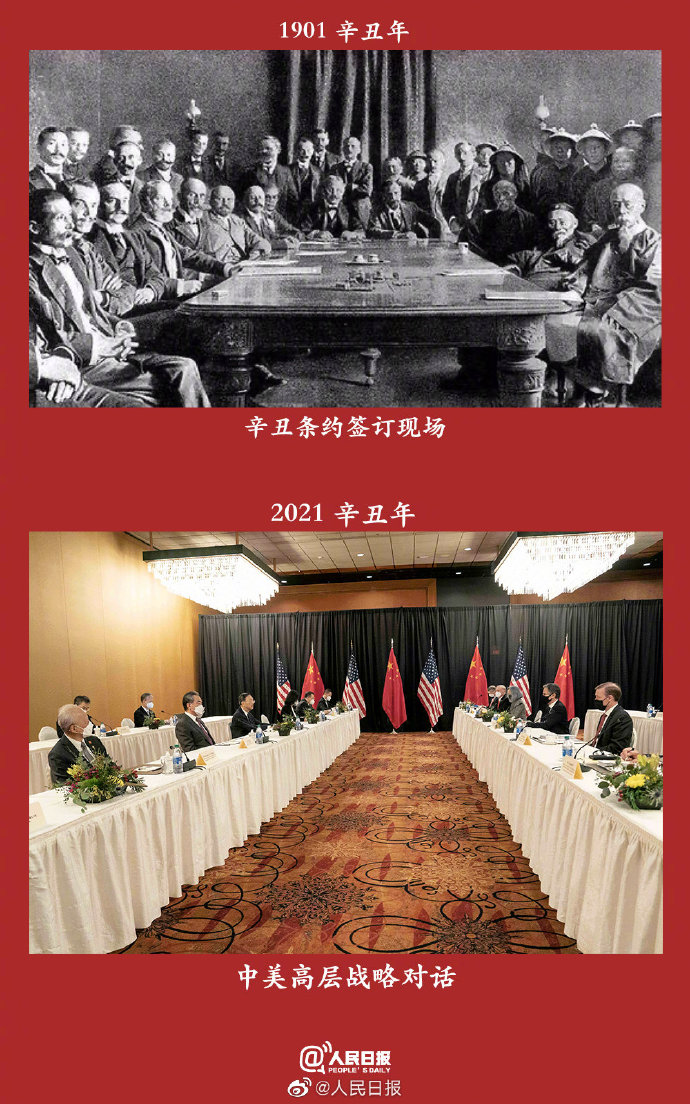 兩個甲子，吾輩當自強！