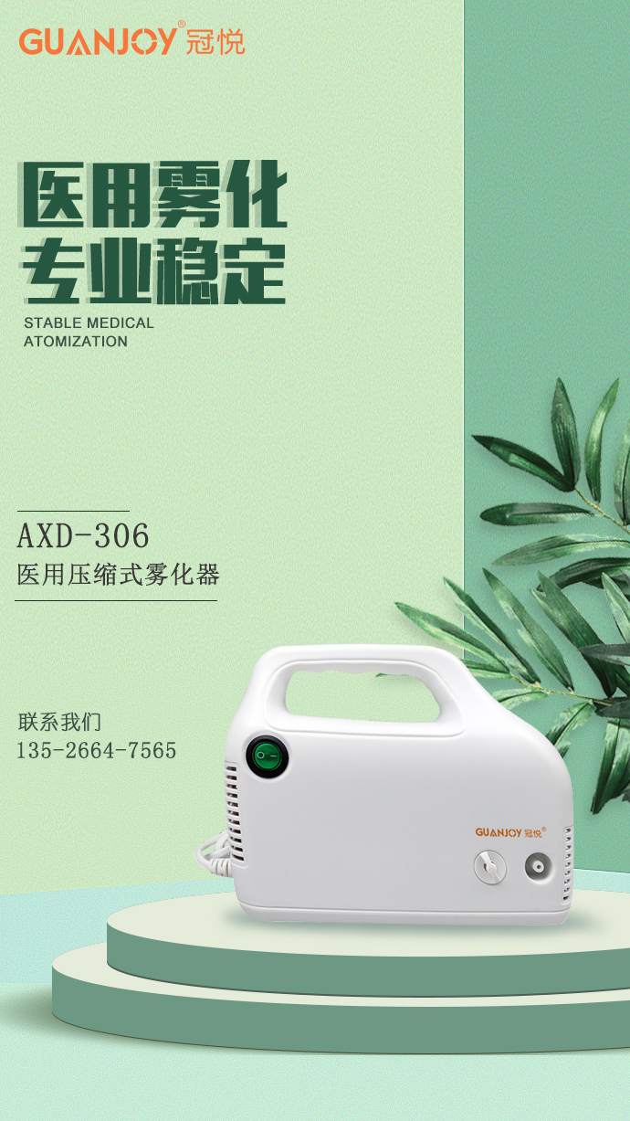 醫用霧化器系列：哪些因素降低了霧化器芯片的壽命？