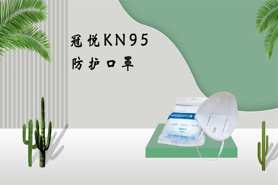 醫療器械網：長期戴口罩會出現這些問題，你需要注意！