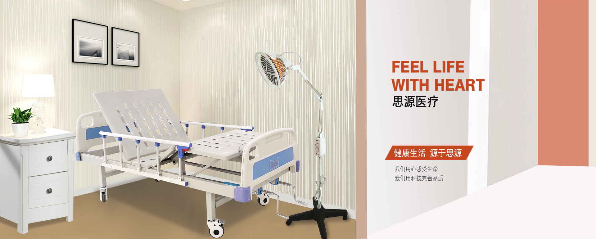 醫用病床床是否屬于醫療器械？是幾類醫療器械？