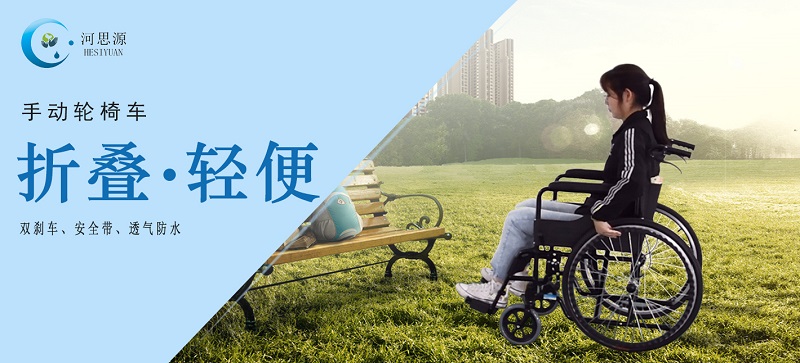 手動輪椅如何使用、注意事項詳解