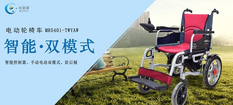 折疊輪椅的使用有什么好處的？