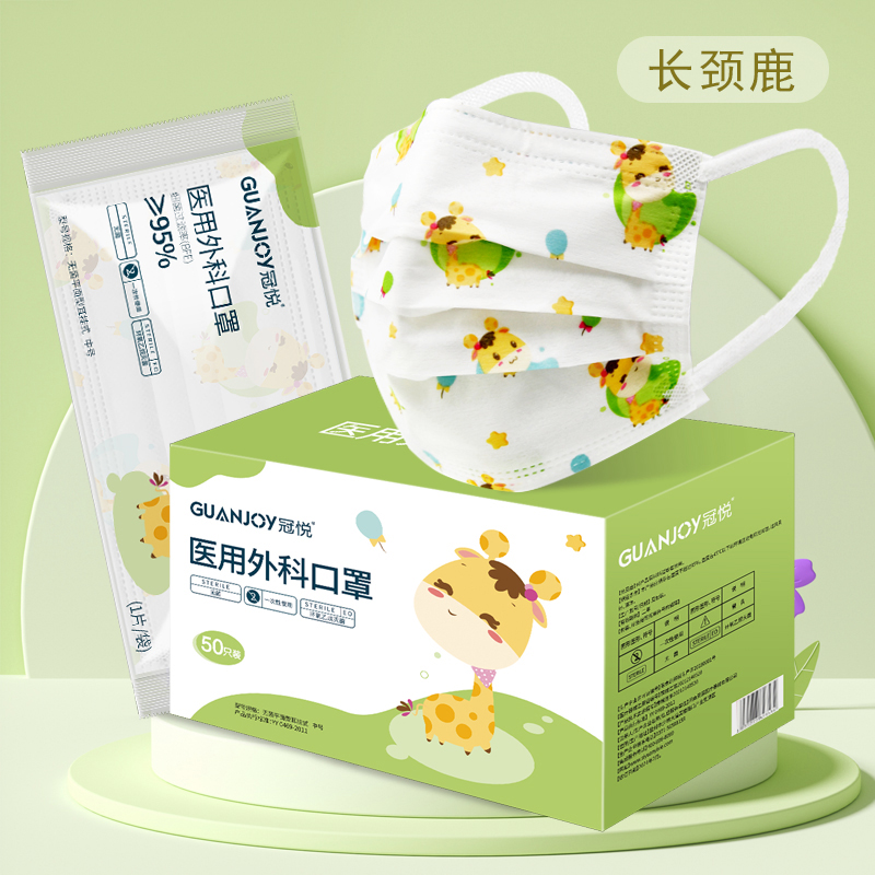 兒童應該如何科學的佩戴口罩？